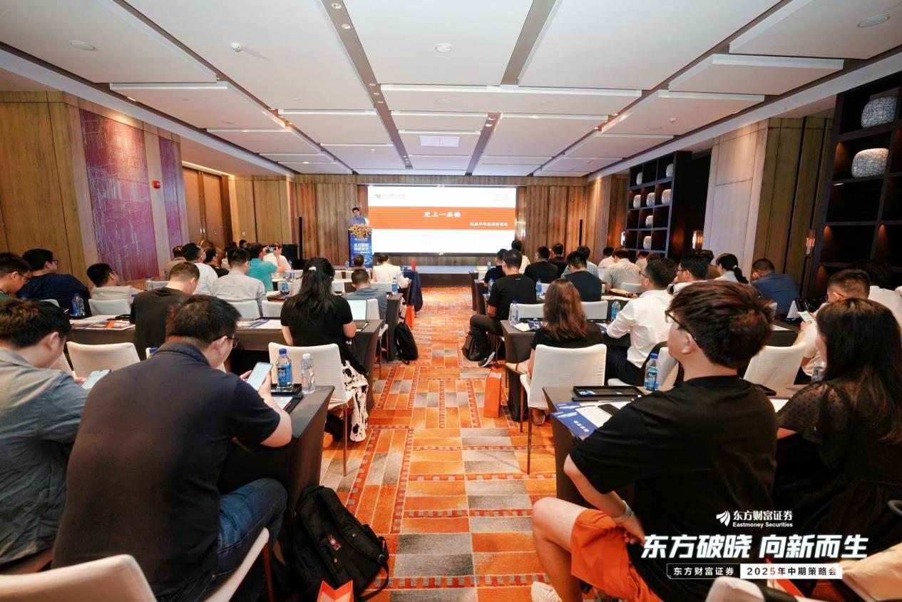 证券策略会(证券公司策略研究是具体做什么事)