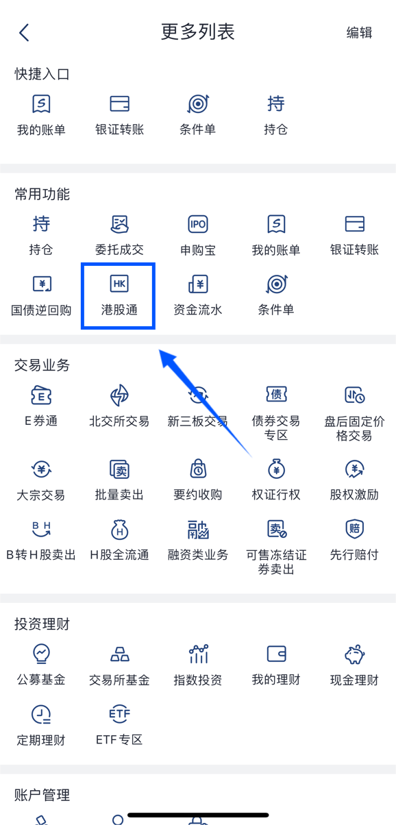 证券怎么玩(证券股票怎么玩)