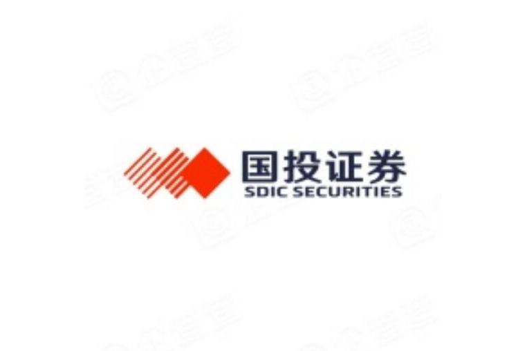 安信证券官方下载(安信证券官方正版下载)