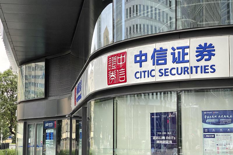 中信证券理财(中信证券理财资产怎么转出)