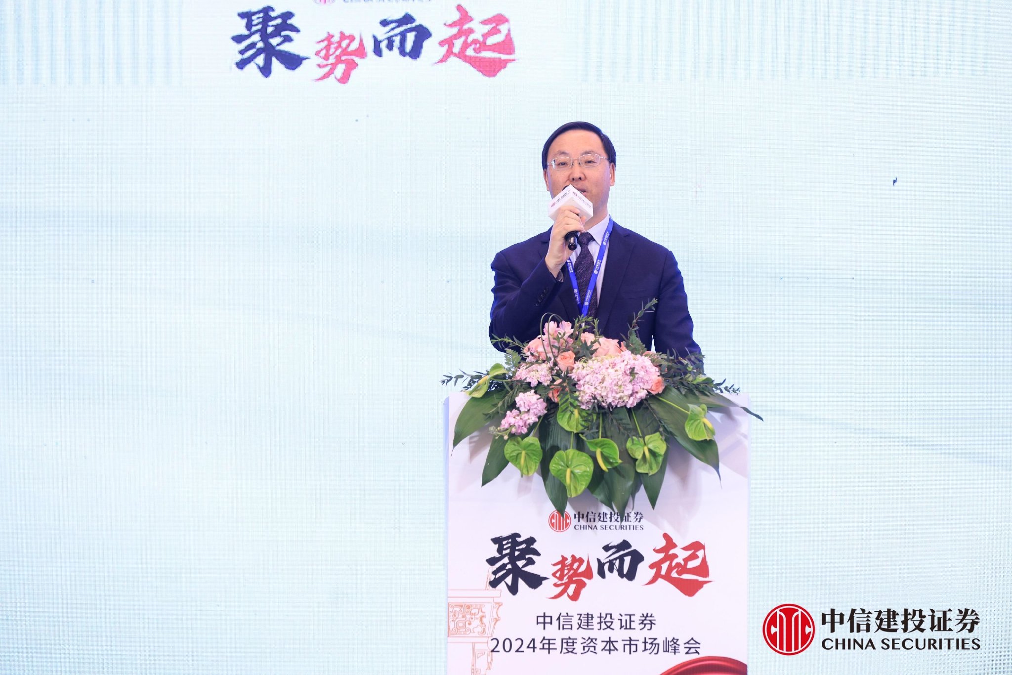 中信证券董事长(中信证券董事长是谁)