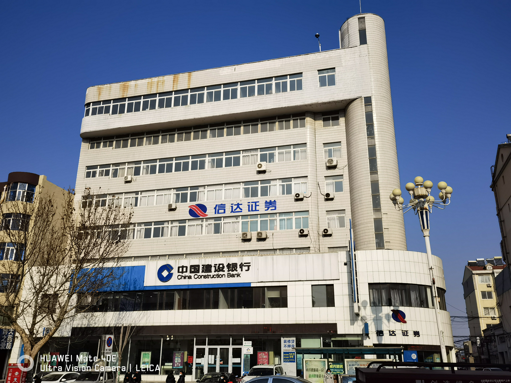 信达证券招聘(信达证券招聘官网)