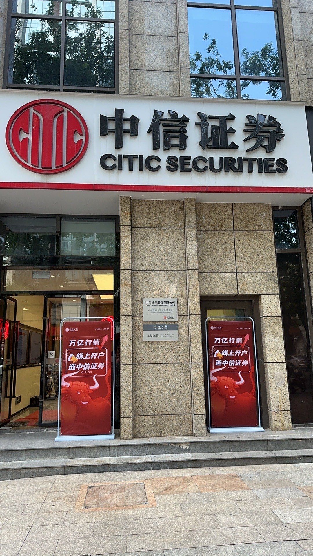 中信证券资管(中信证券资管规模)