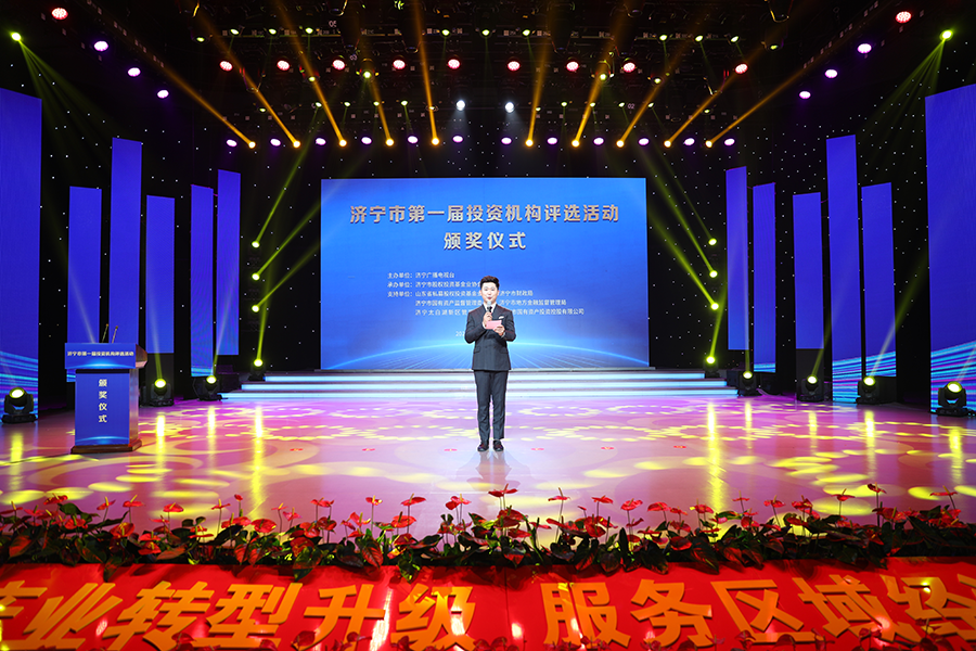 济宁证券(济宁证券公司电话号码)
