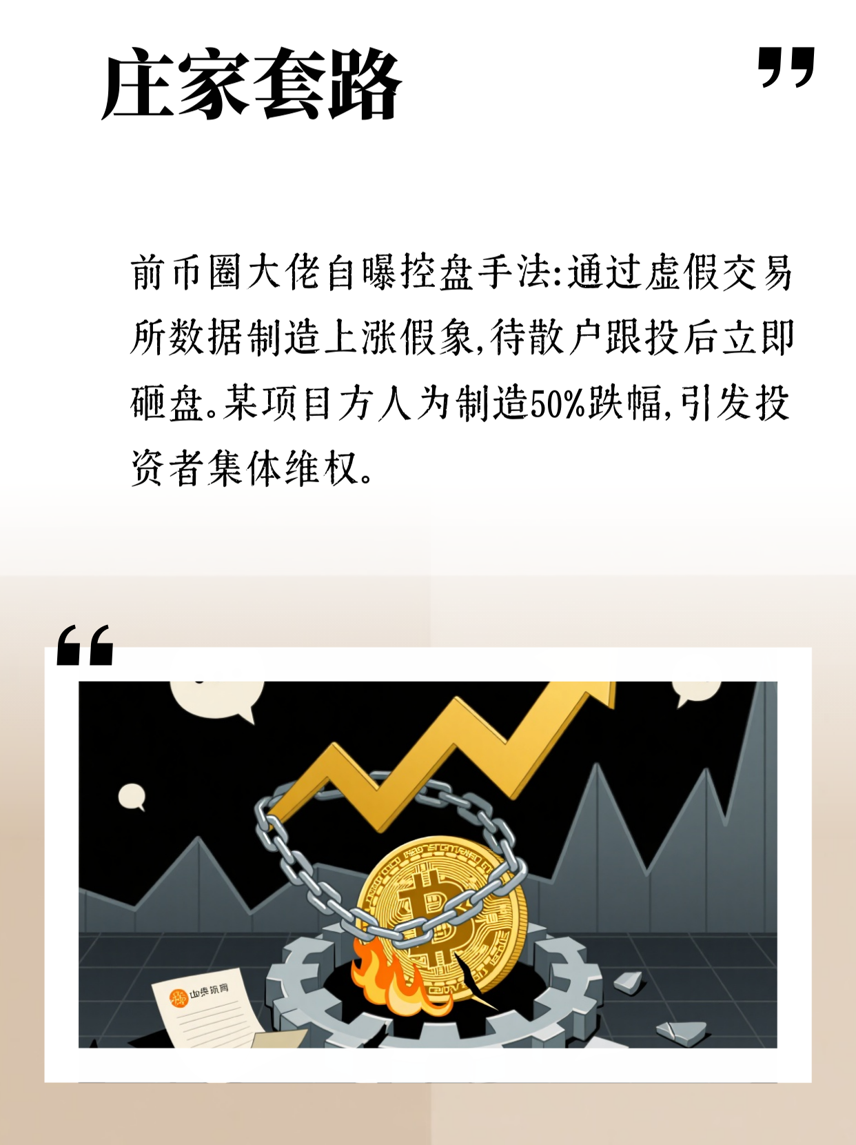 证券交易密码(国信证券交易密码)