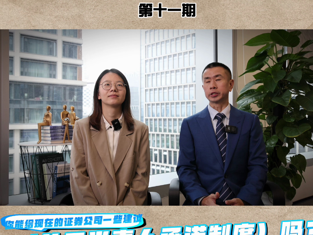 证券公司英文(证券公司英文全称)