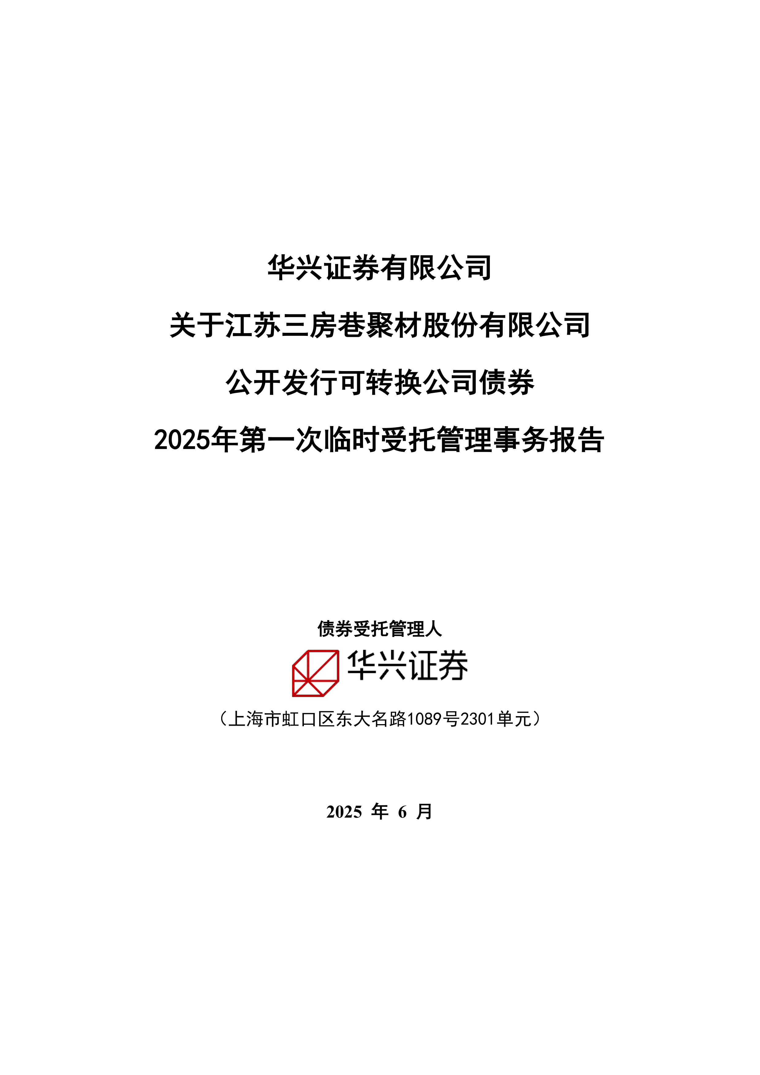 证券公司英文(证券公司英文为什么是securiries)