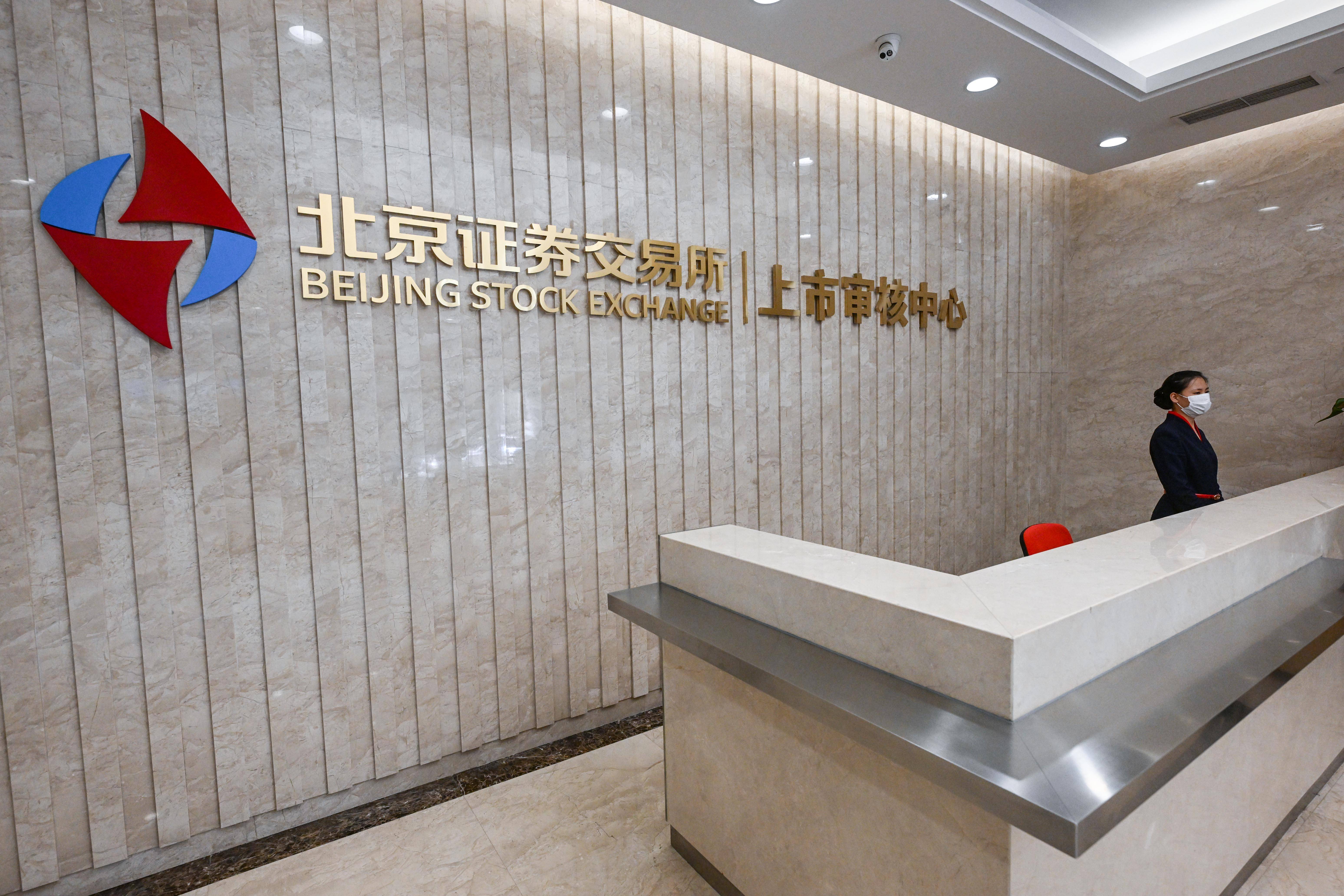 证券公司经营(证券公司经营业务)