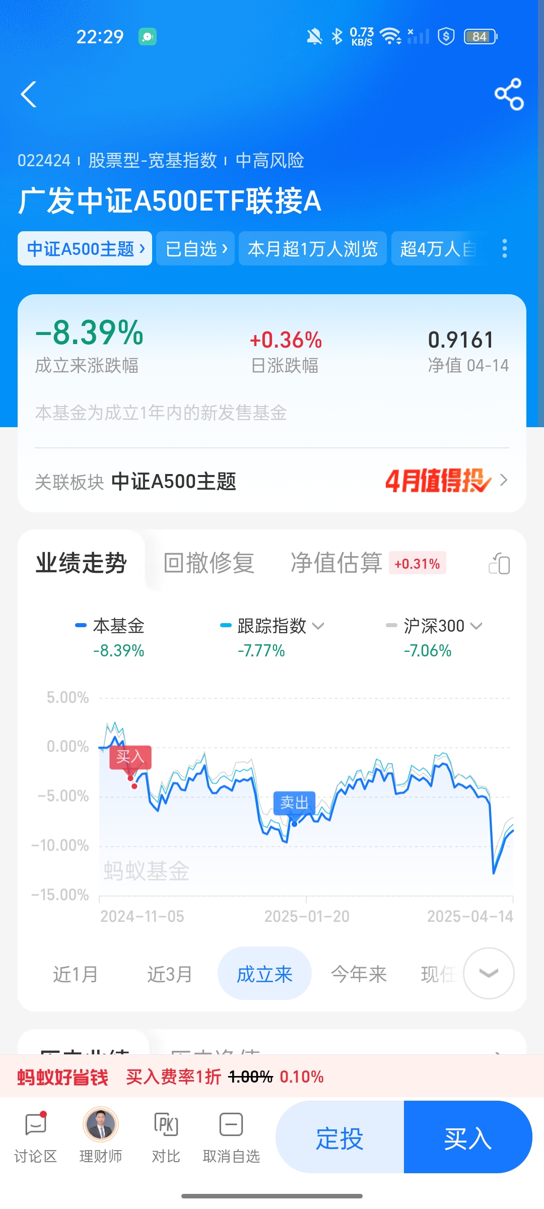 换证券(换证券公司)