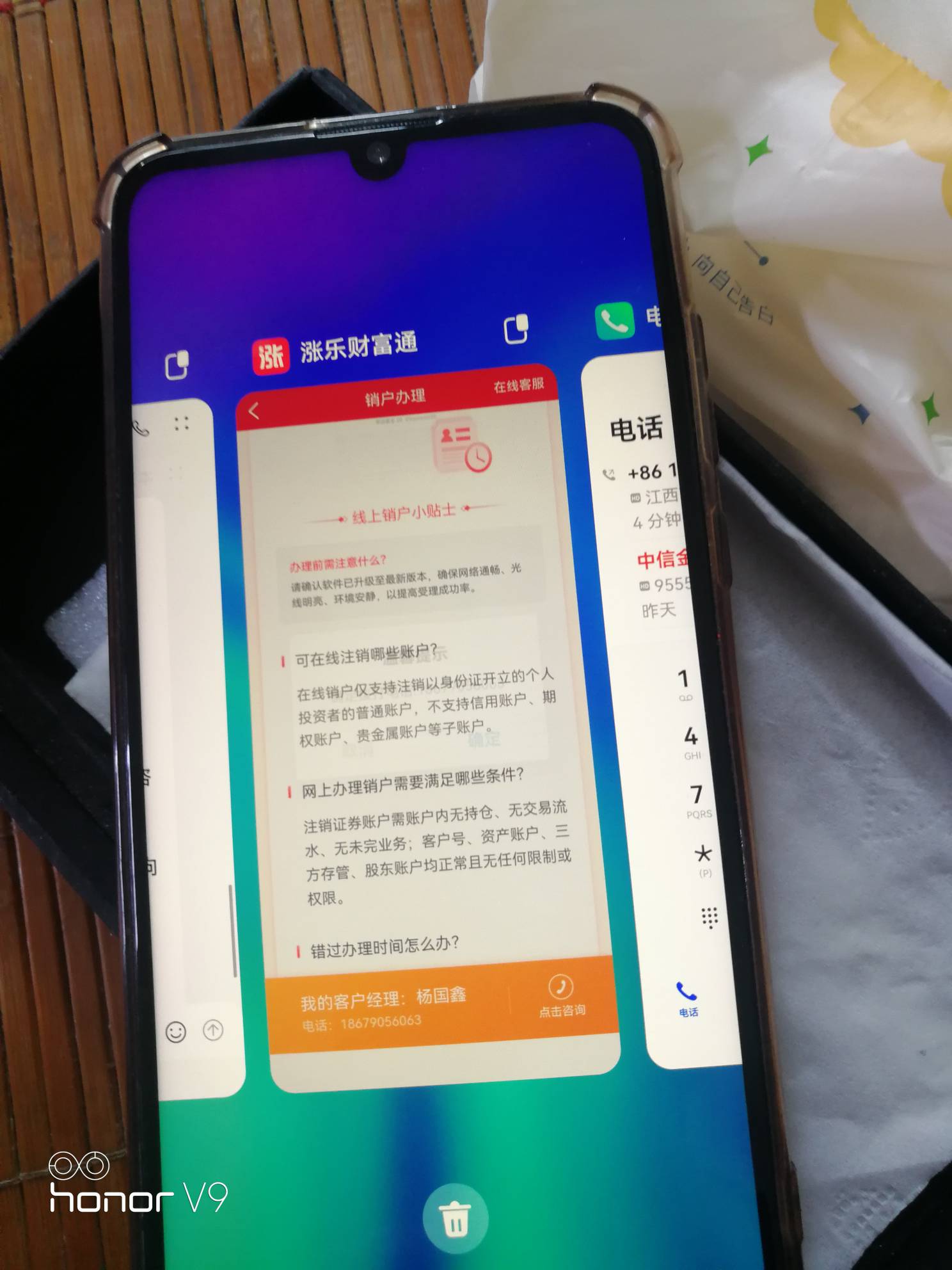 华泰证券销户(华泰证券销户电话)