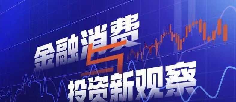 证券换银行(证券换银行卡要把股票清空吗)