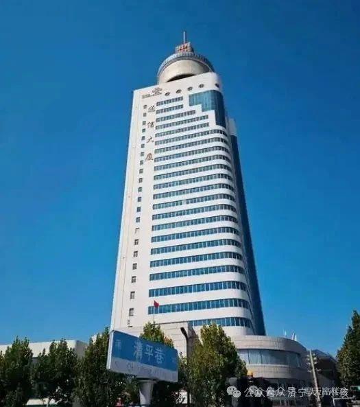 济宁证券(济宁证券公司一览表)