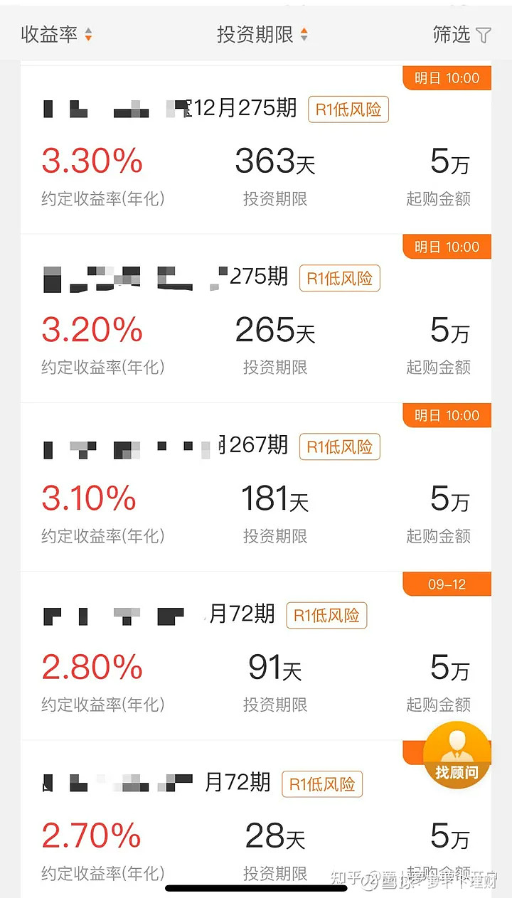 证券公司理财(证券公司理财顾问工作内容)
