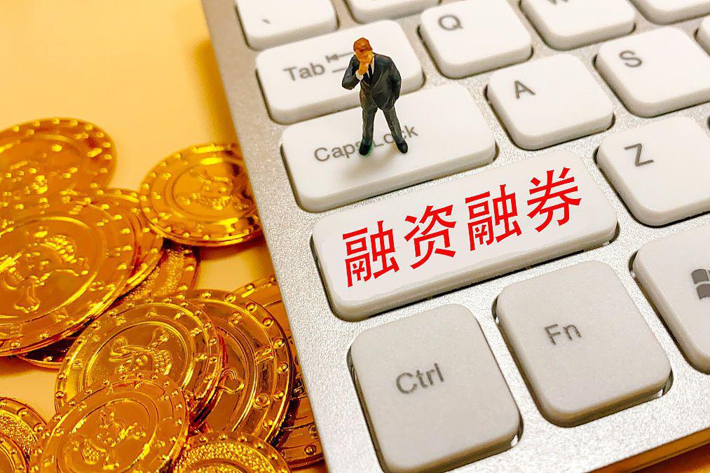 证券借贷(证券借贷风险)