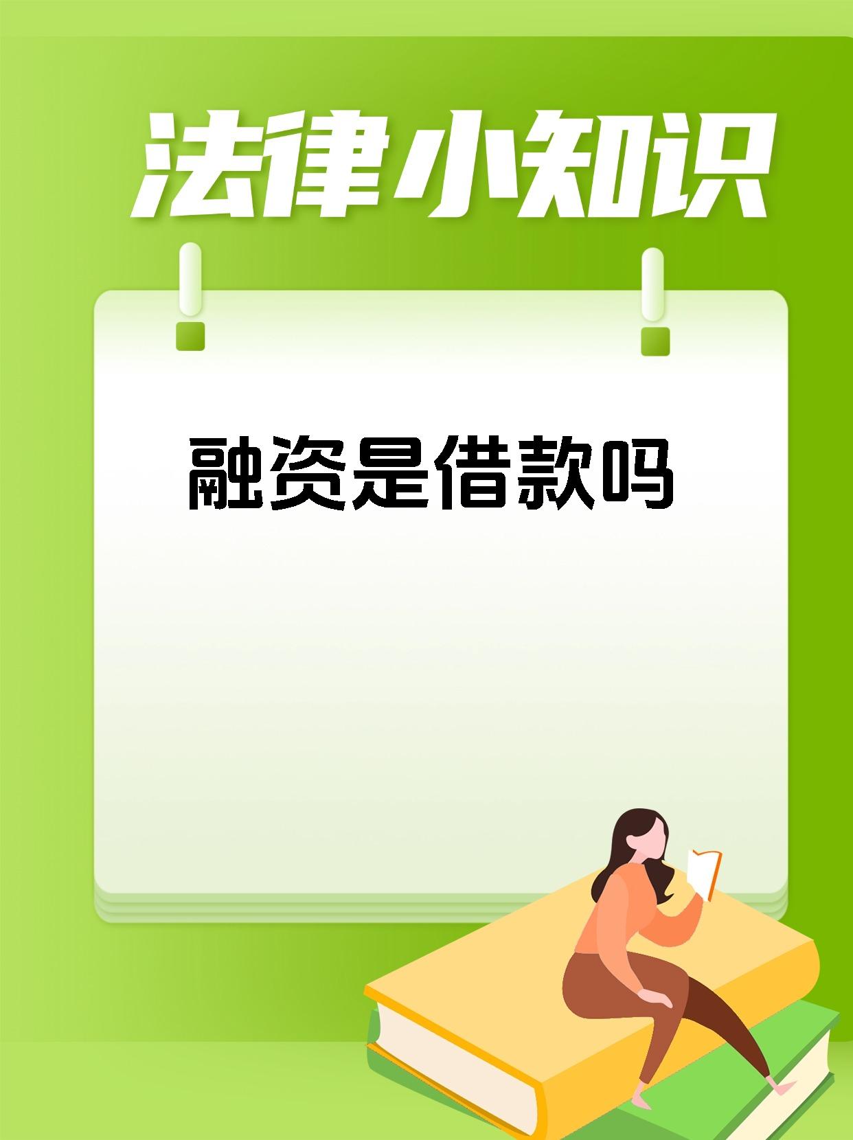 证券借贷(证券借贷风险)