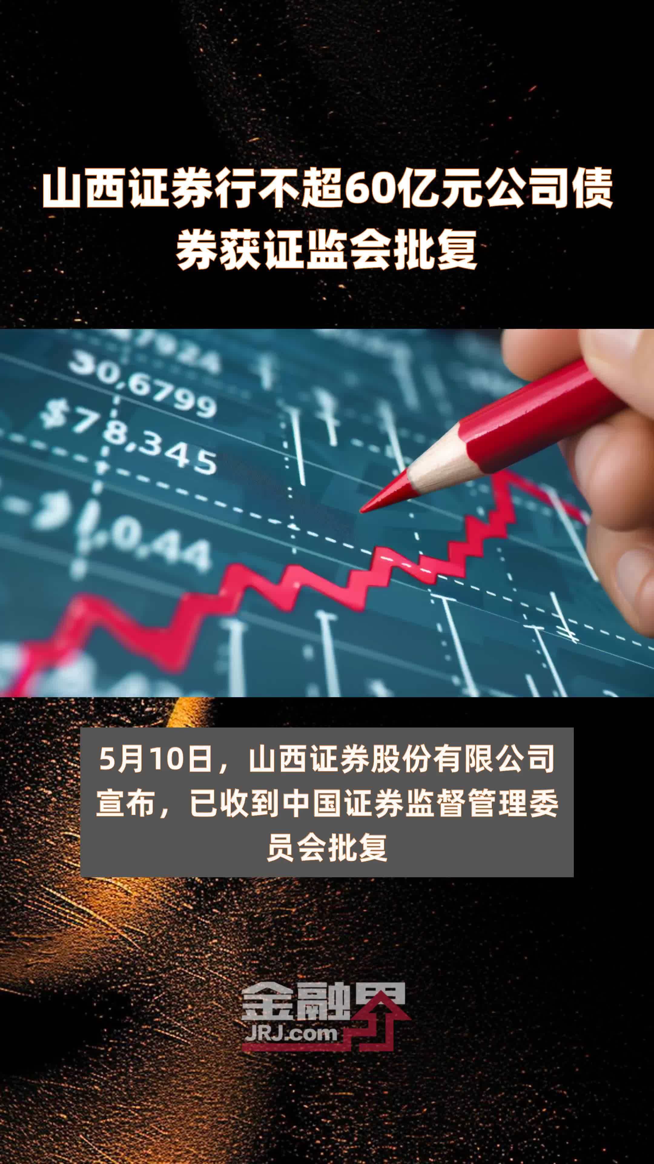 文义证券(文义证券举例)