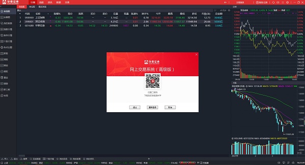 证券之星软件(证券之星软件可以看股票吗)