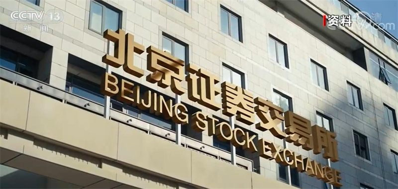 北京证券电话(北京证券营业部)