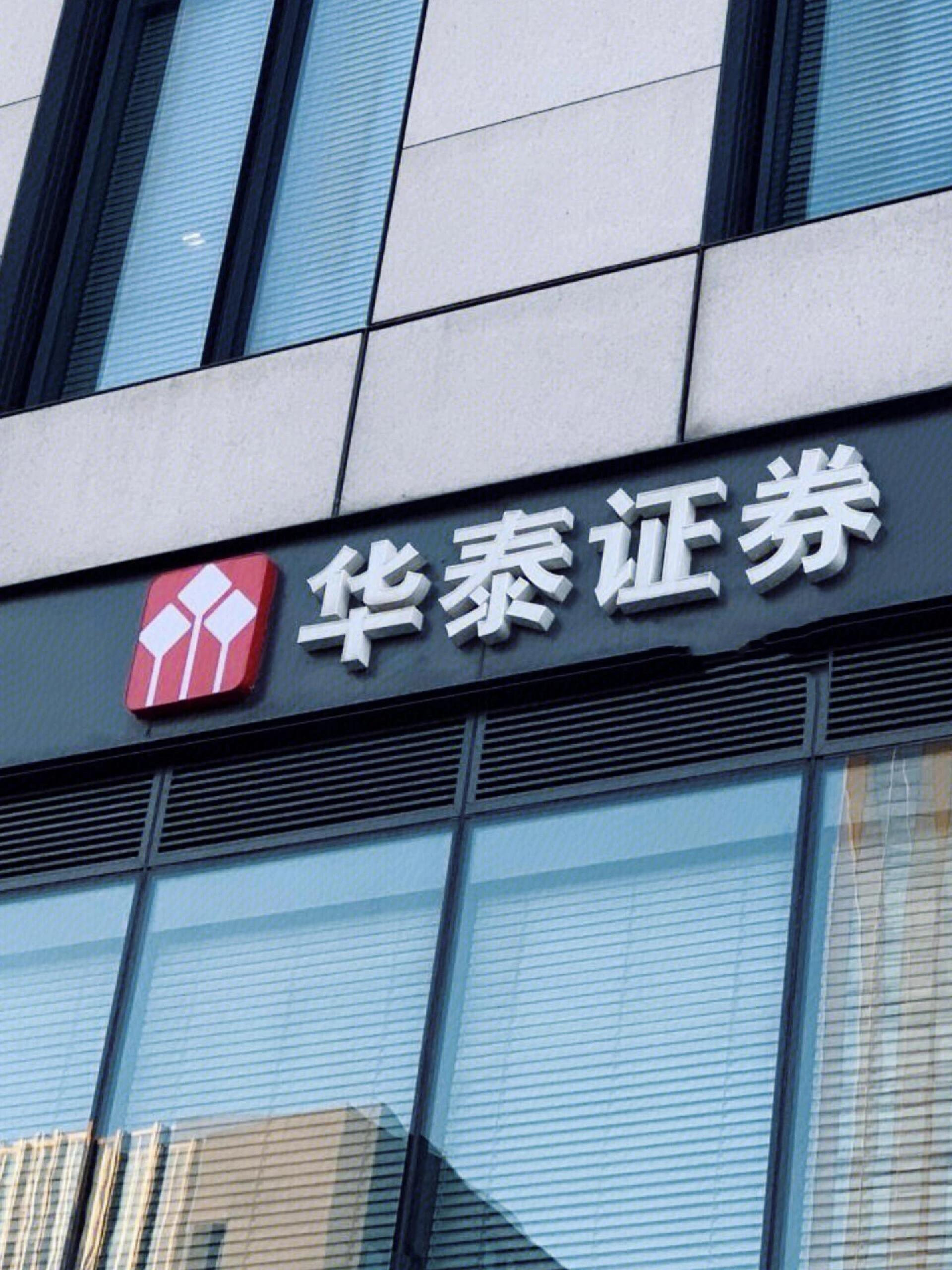 证券行招聘(证券最新招聘2021)