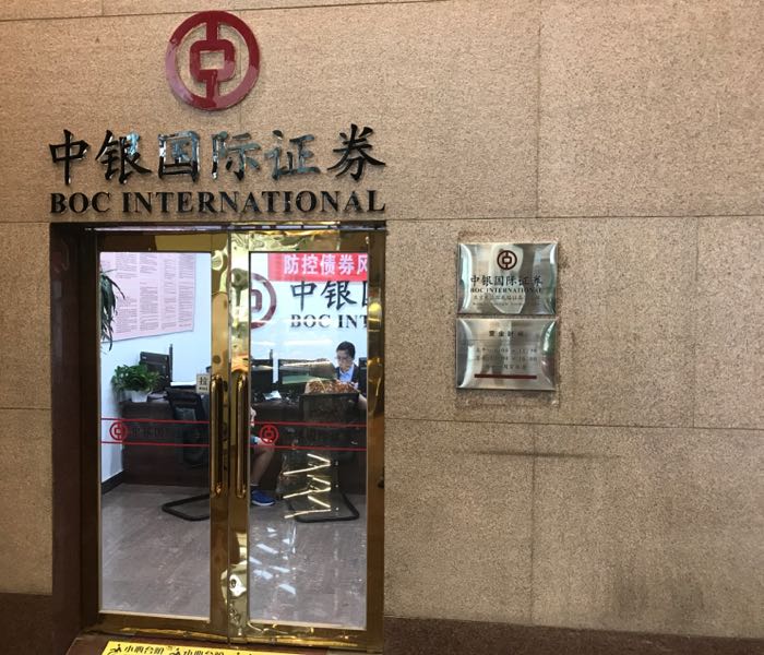 北京证券电话(北京证券营业部)