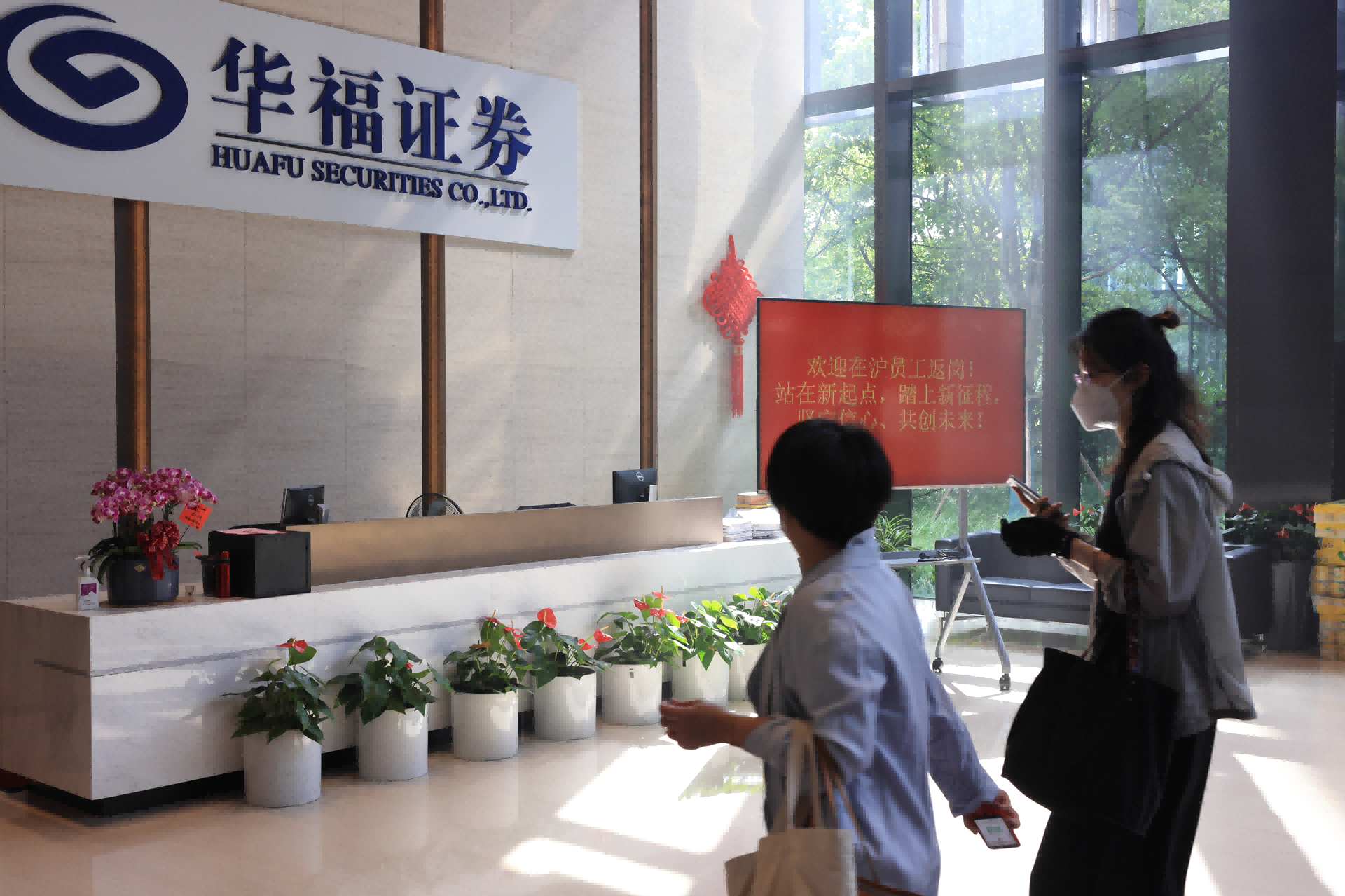 华福证券怎么样(华福证券怎么样知乎)