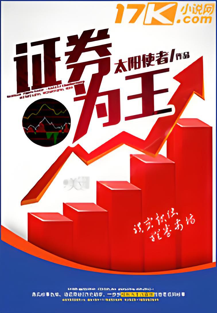 商业证券(商业证券属于什么证券)