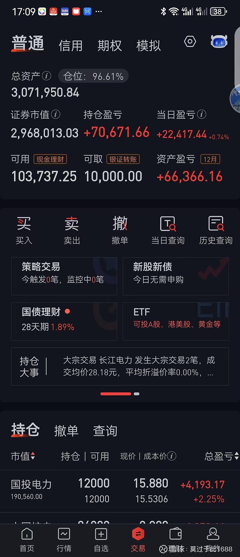 证券公司理财(证券公司理财和银行理财有什么区别)