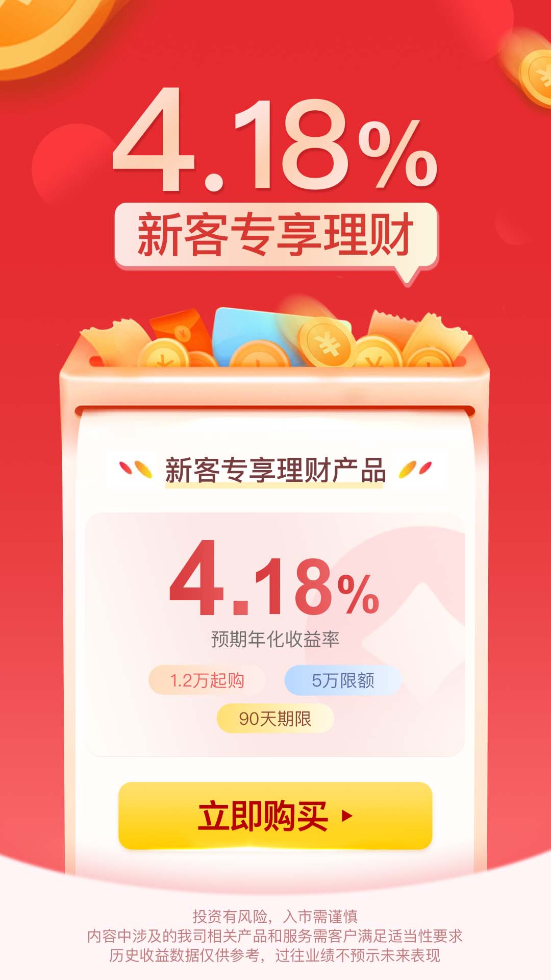 证券公司理财(证券公司理财和银行理财有什么区别)