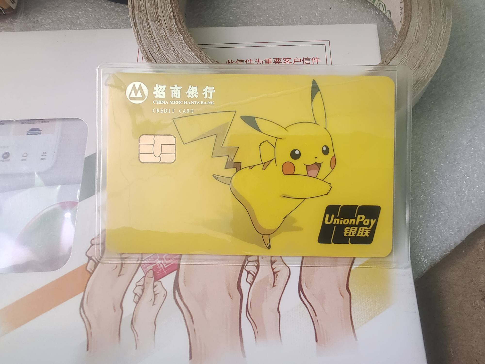 招商证券卡(招商证券卡是什么卡)