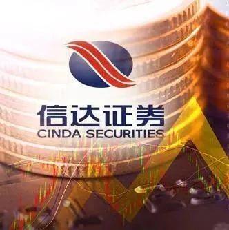信达证券招聘(信达证券招聘岗位及要求)