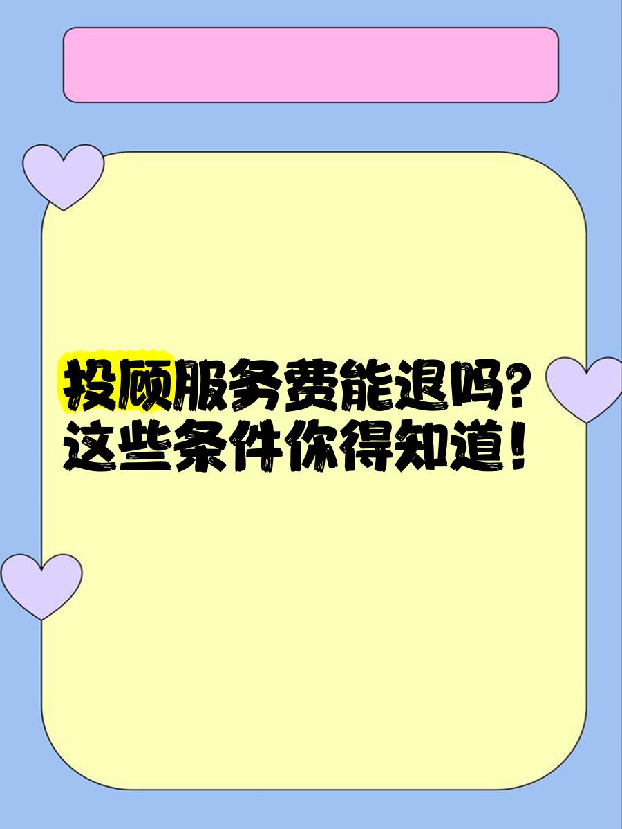 证券投顾服务(证券投顾服务推荐)