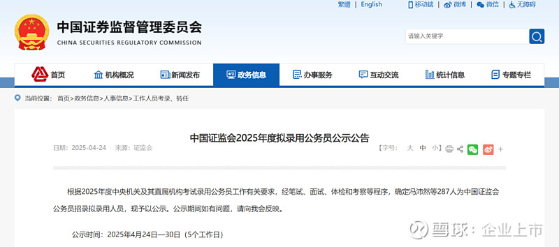 证券公司会计(证券公司会计师年薪多少)