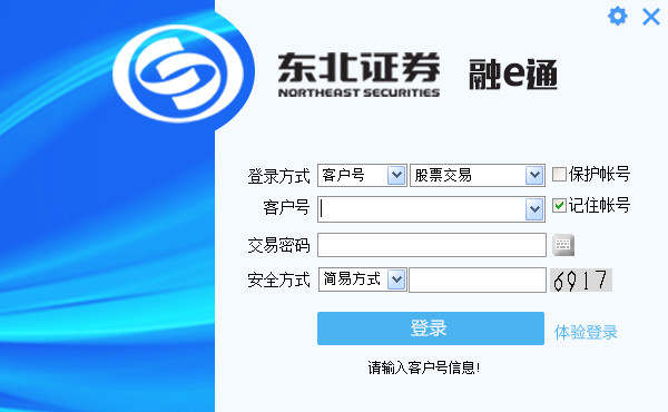 证券之星软件(证券之星软件使用教程)