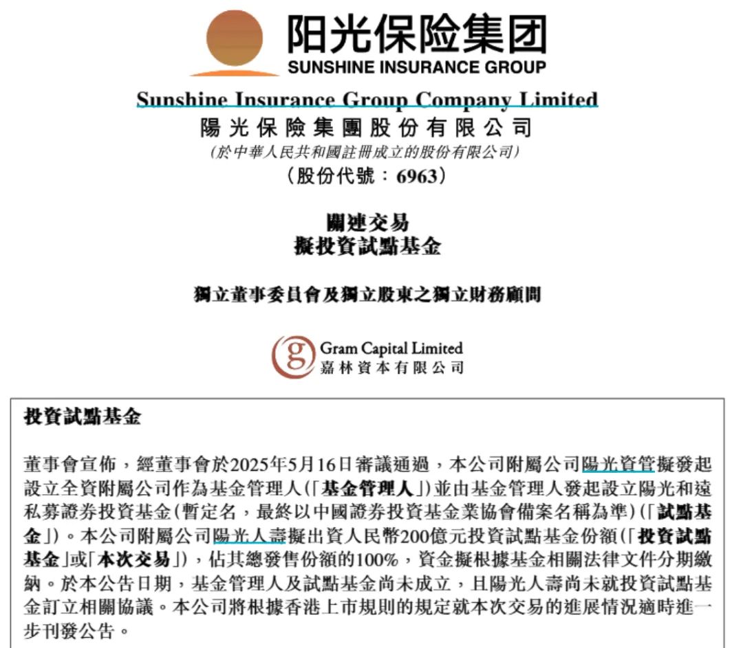 金色阳光证券(金色阳光证券账户)