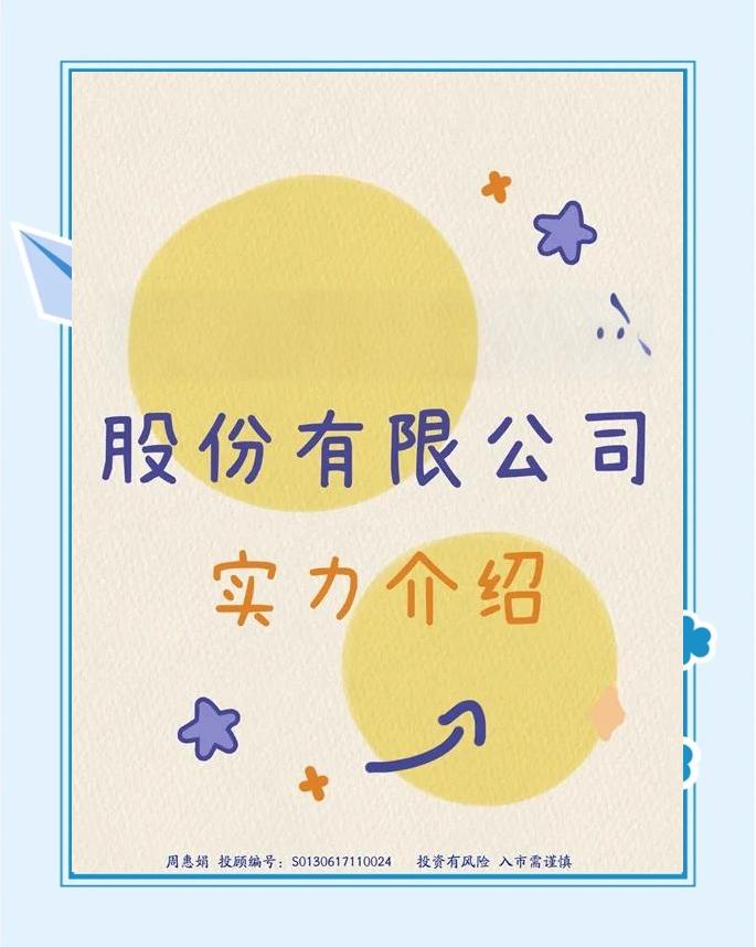 银河证券版(银河证券版本)