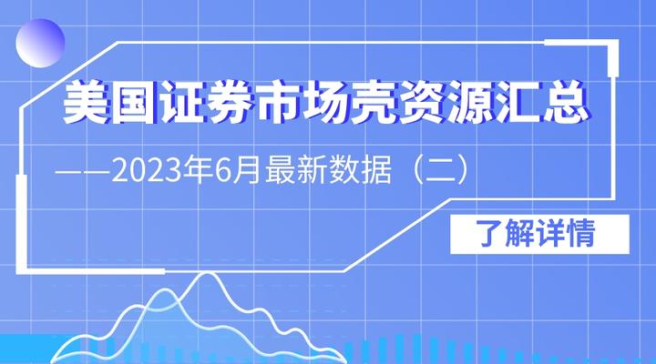 证券资源(证券资管业务是什么意思) 证券资源(证券资管业务是什么意思)