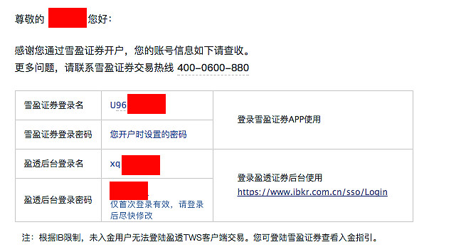 证券密码修改(证券账户密码修改)