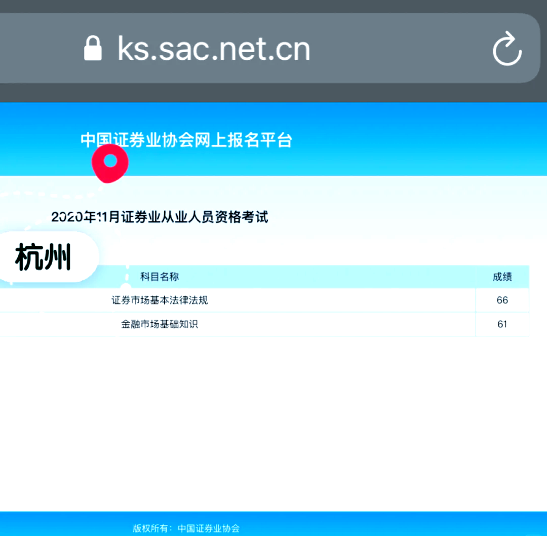 证券资格从业考试报名(2021年证券业从业人员资格考试报名)