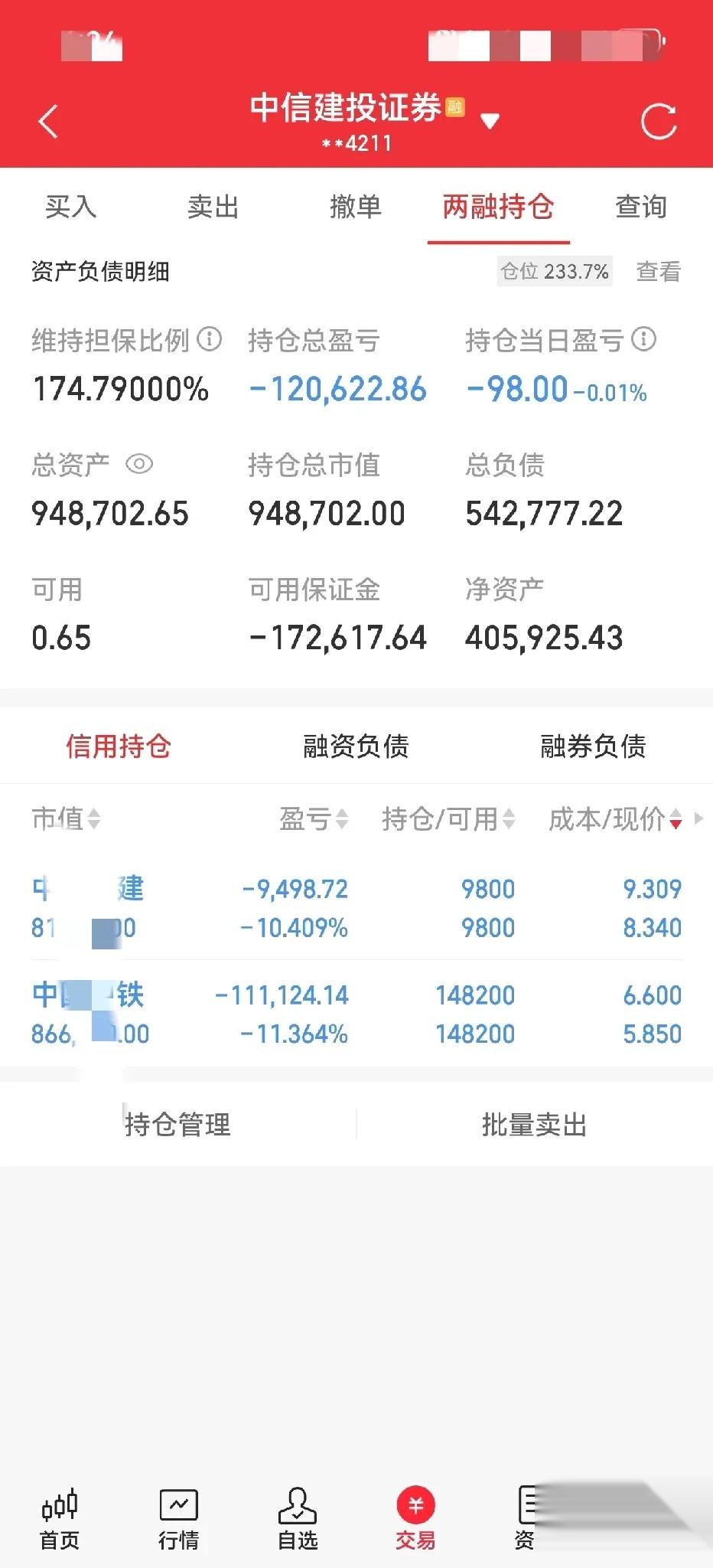证券户销户(证券户销户后还能再起用吗)