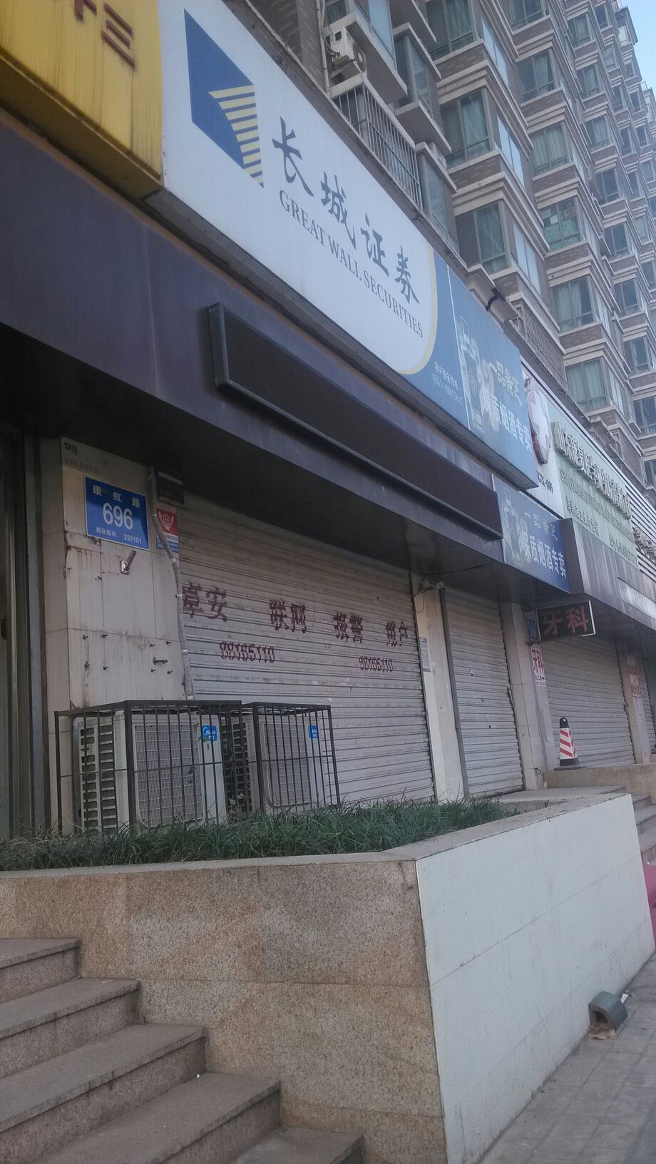 长城证券怎么样(长城证券怎么样可靠吗)