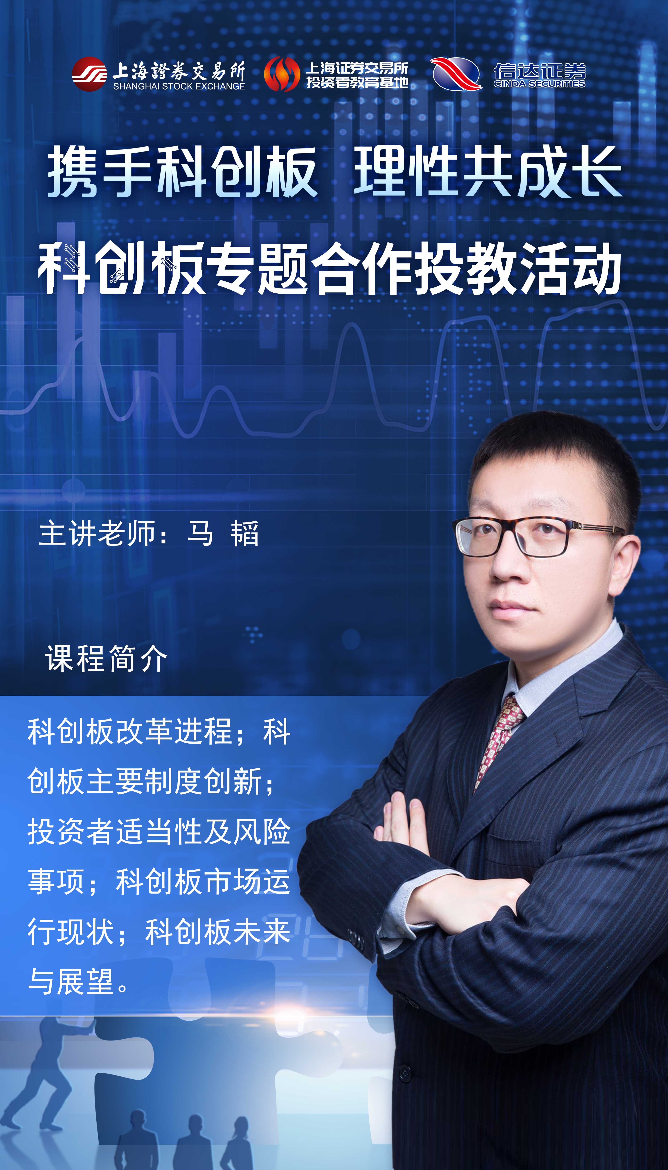 信达证券开户(信达证券开户要多久) 信达证券开户(信达证券开户要多久)