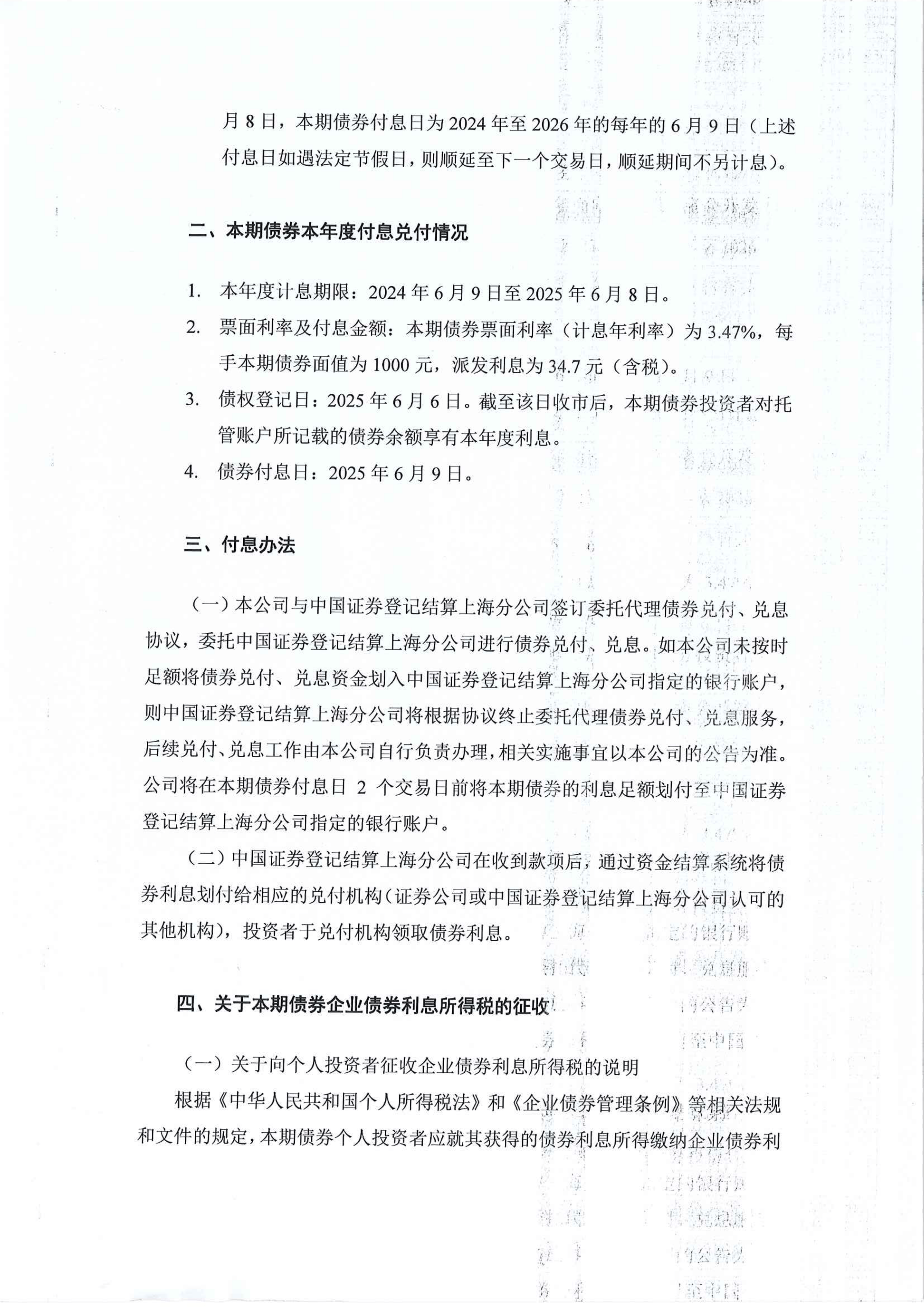渤海证券招聘(渤海证券招聘业务会计岗位)