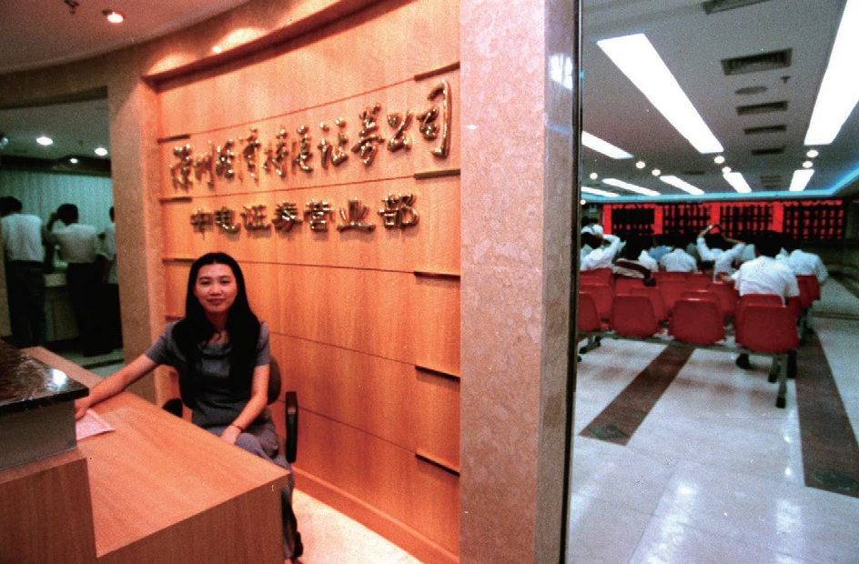 中国证券从业资格证(证券从业资格证官网入口)