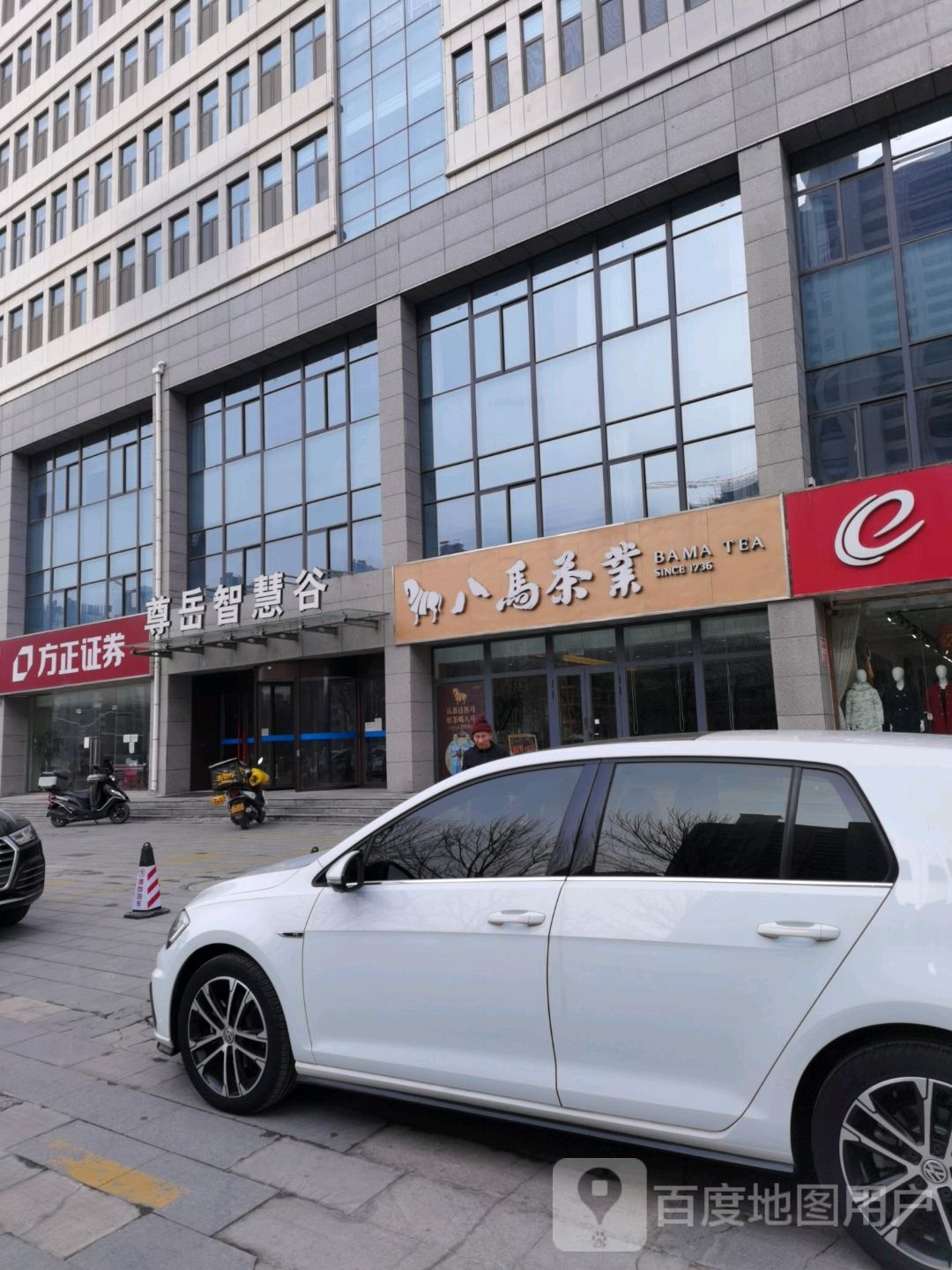方正证券电话(方正证券电话客服电话人工服务)