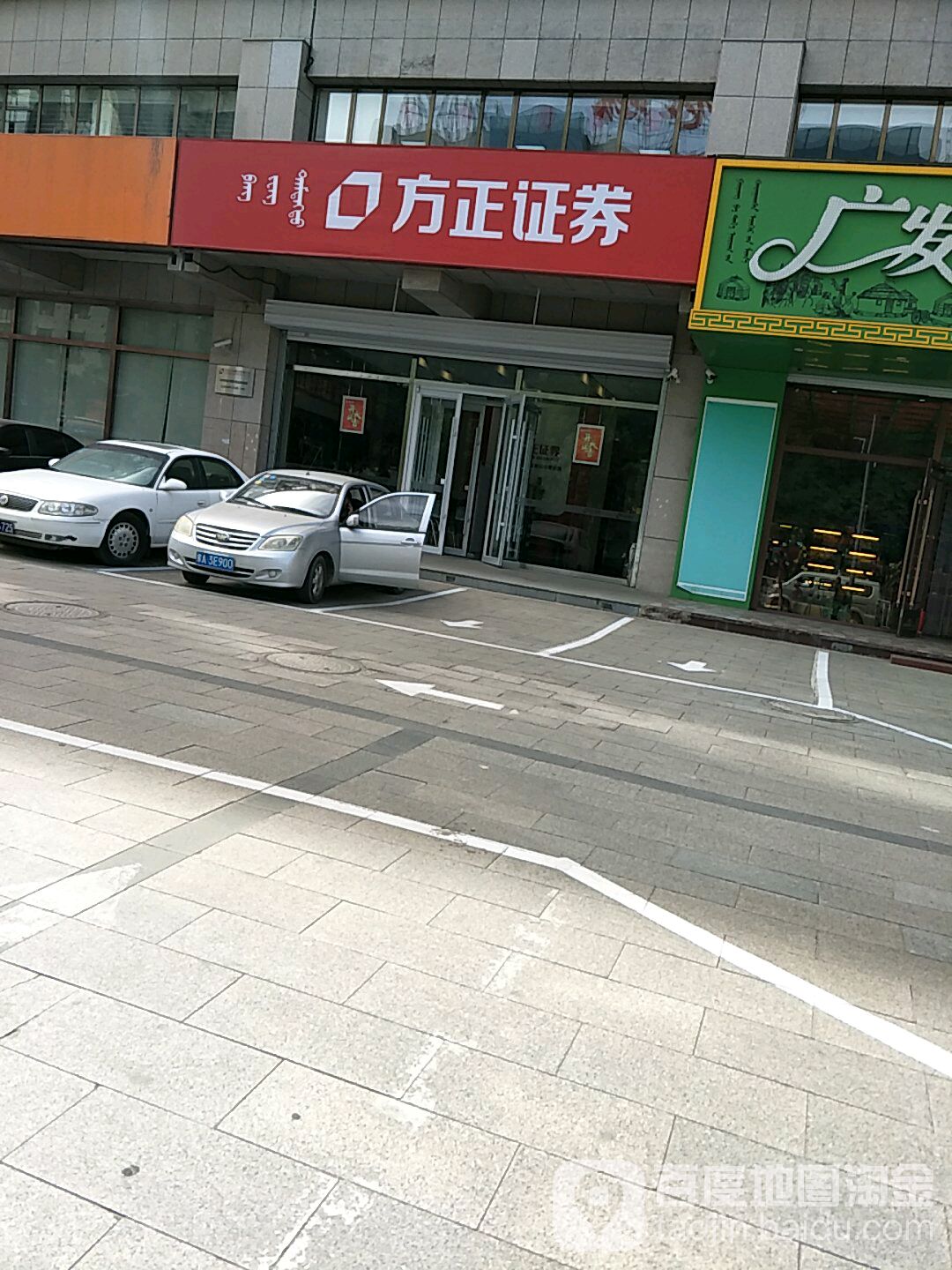 方正证券电话(方正证券电话客服电话人工服务)