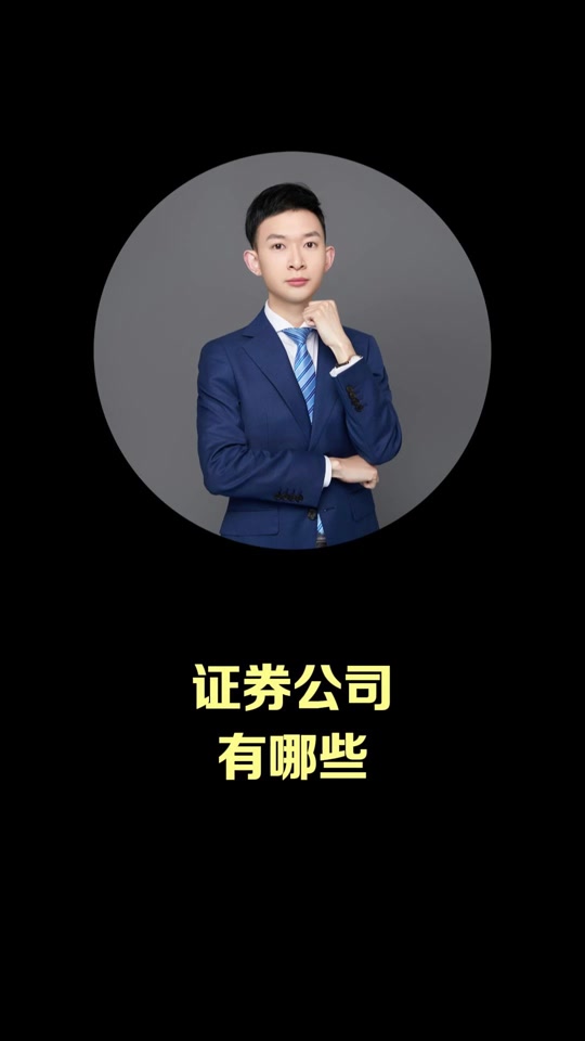 东方证券资管(东方证券资管高管名单)