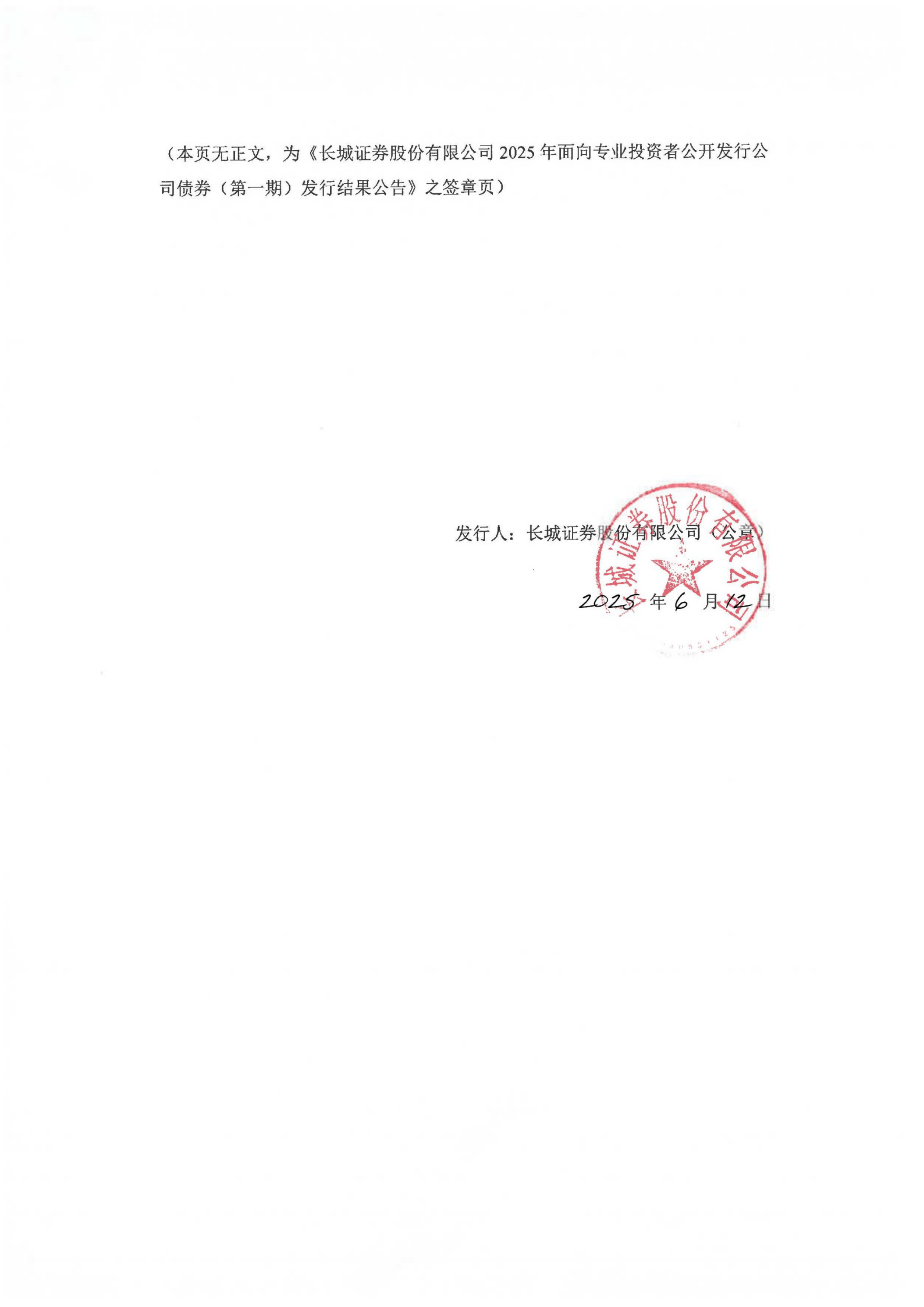 长城证券怎么样(长城证券怎么样是国企吗)