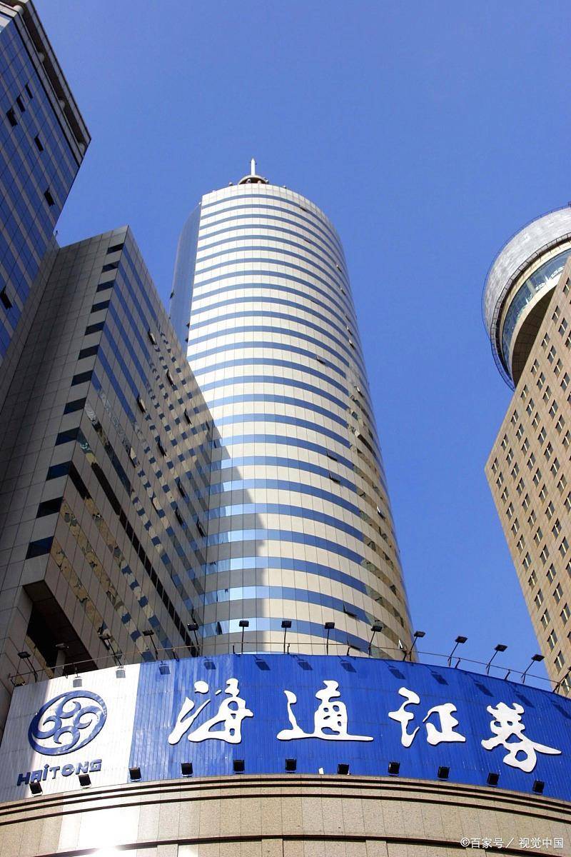 湖北证券公司(湖北证券公司汉口营业部)