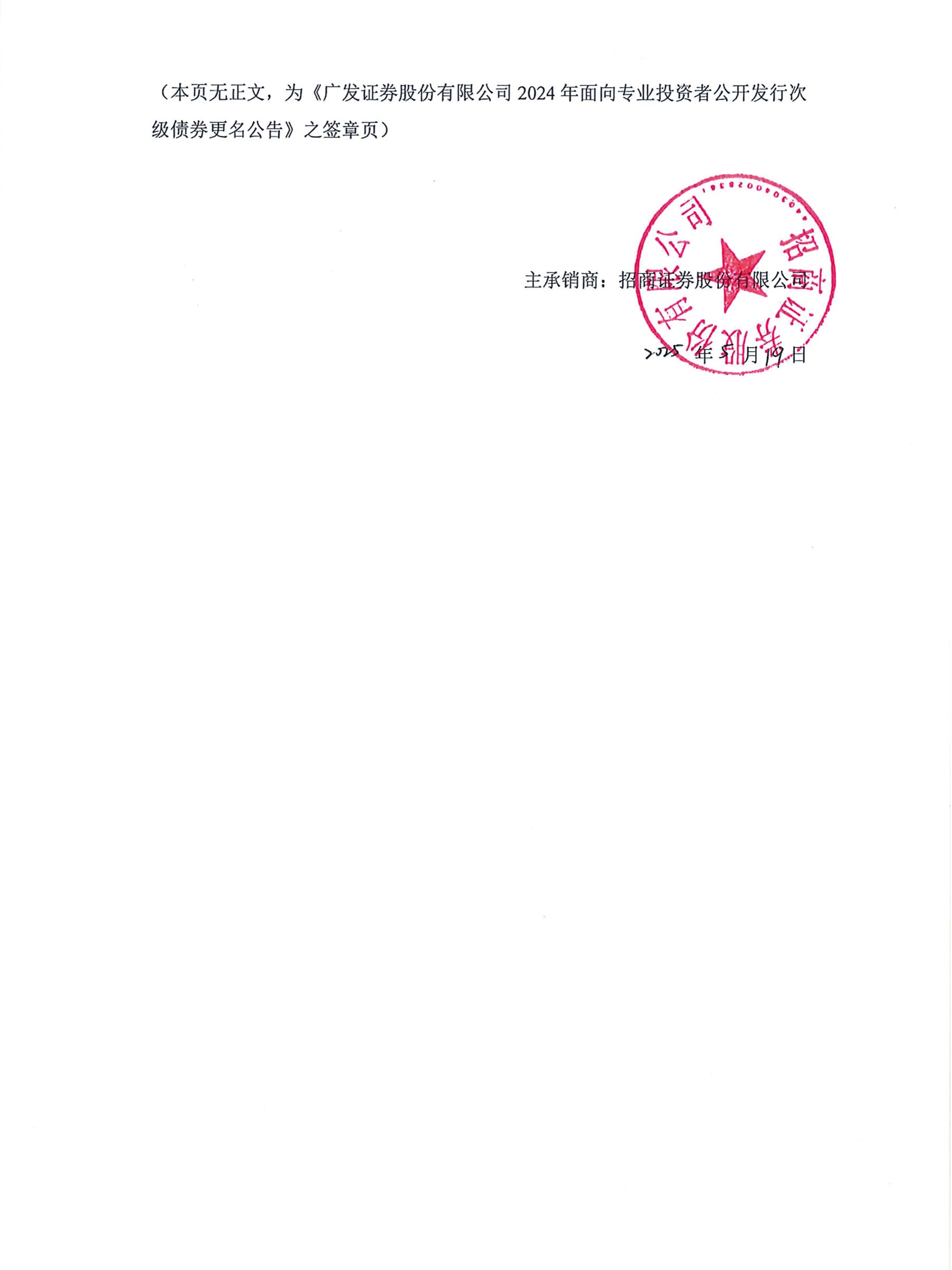 湖北证券公司(湖北证券公司汉口营业部)