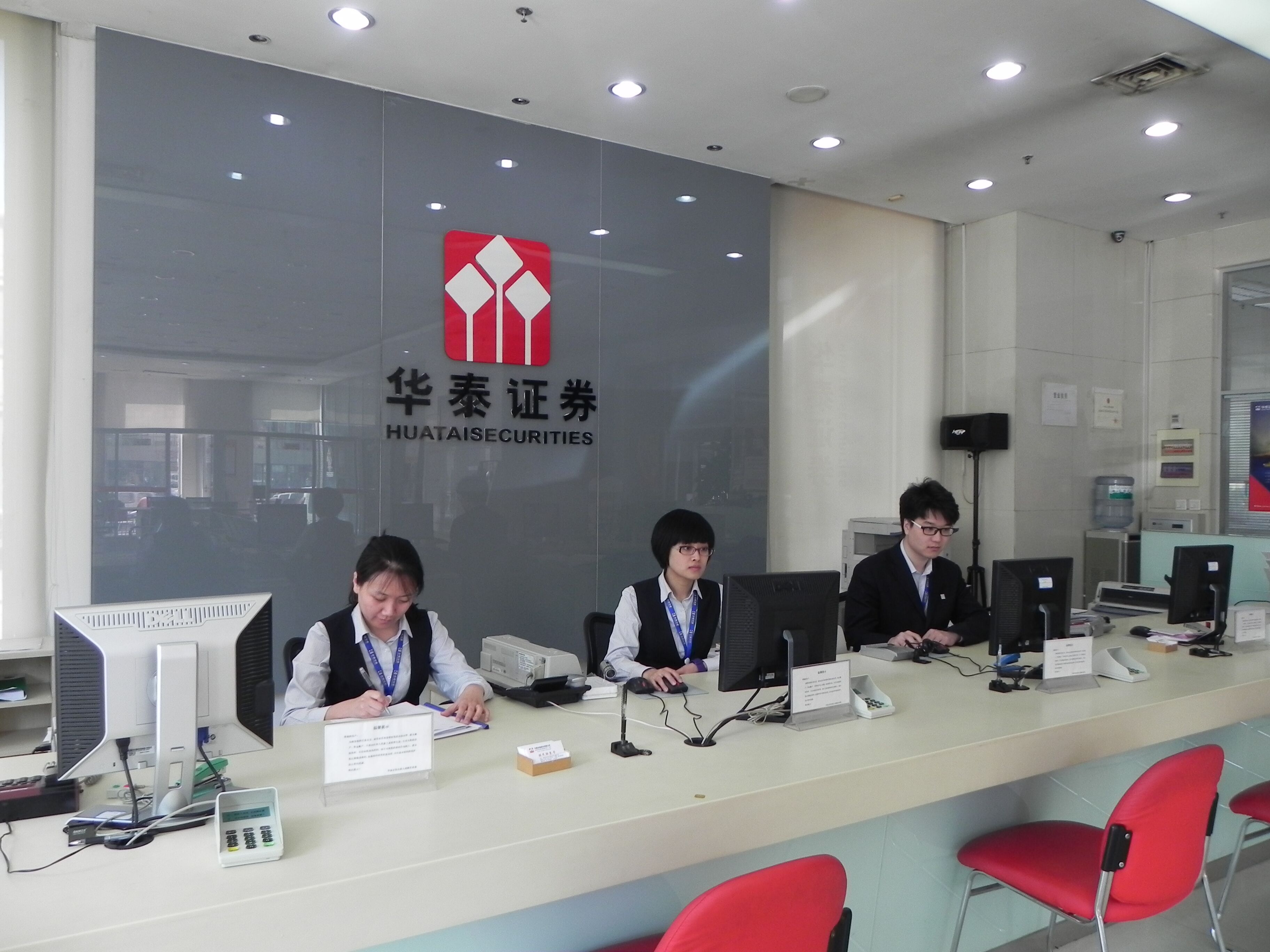 证券公司工作怎么样(证券公司工作怎么样如何)